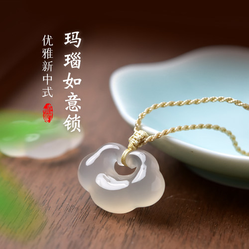 东海世家玛瑙如意锁吊坠女男