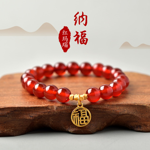 红玛瑙手链女男红绳东海水晶玉石玉髓玛瑙散珠925银福牌玛瑙手串