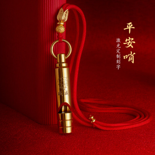 云光熊猫黄铜口哨个性定制男礼品