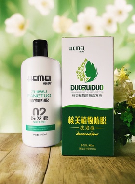 海达核美植物fangtuo洗发水去油去屑止痒修护营养大瓶500ml洗发液