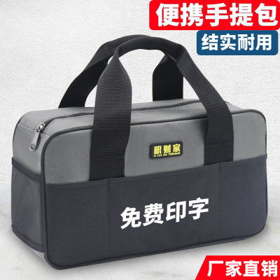 电工工具包手提便携式加厚结实耐用多功能帆布维修专用木工工具袋