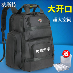 维修包 法斯特工具包双肩电工男多功能大容量加厚帆布劳保耐磨安装