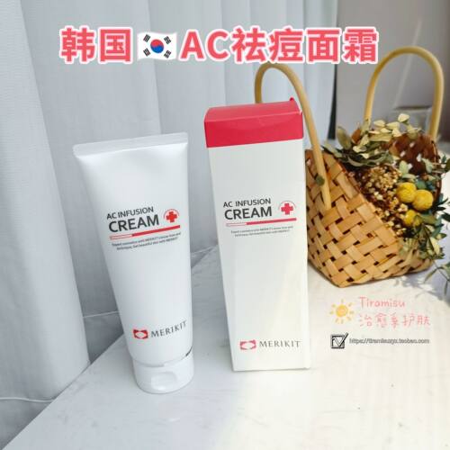 韩国院线Merikit控油清痘舒缓