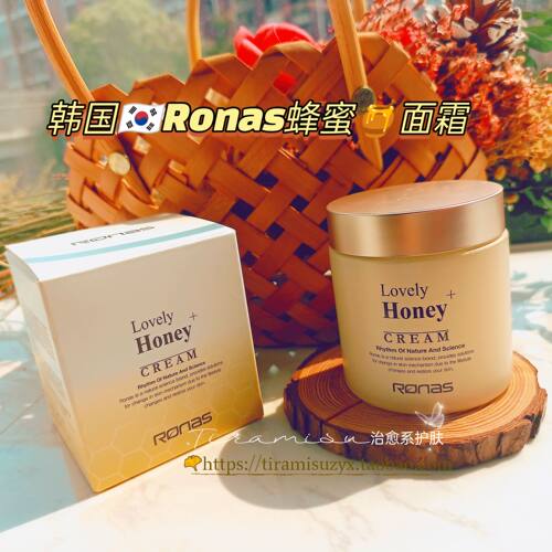韩国小蜜罐~皮肤科推荐RONAS 甜心蜂蜜抗氧修护保湿营养面霜100ml