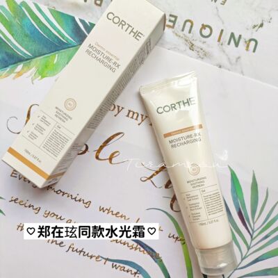 郑在玹同款DMS韩国CORTHE 玻尿酸保湿水光霜强力镇静150ml