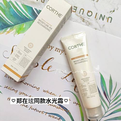 郑在玹同款DMS韩国CORTHE 玻尿酸保湿水光霜强力镇静150ml