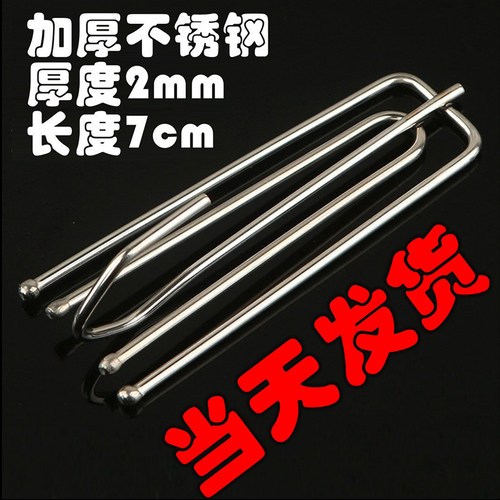 窗帘挂钩钩子辅料配件四叉钩