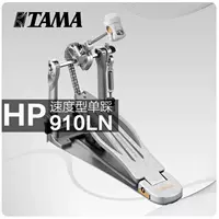 Speed ​​HP910LN Одиночный шаг