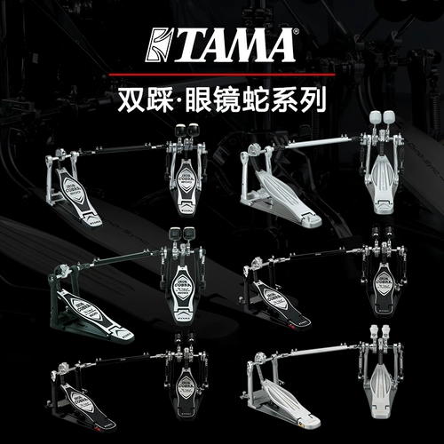 Барабан TAMA Shelf Stepping HP200/600/900 HP910 Электронный барабан шаг шаг шаг скорость скорость двойной шаг