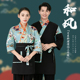 日式 印花上衣烤肉寿司店居酒屋女服务员工作服和风艺伎迎宾服装