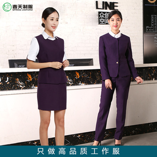 职业装马甲套装医院导医服物业客服前台工作服春秋装空姐服紫色