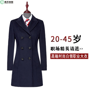 冬季酒店前台毛呢大衣女中长款尼子外套售楼处物业案场客服工作服