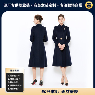 冬季加厚职业毛呢大衣女中长款藏青色立领修身外套案场物业工作服