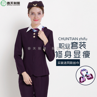 物业客服学校空姐服春秋冬套装女职业装美容院导医酒店前台工作服