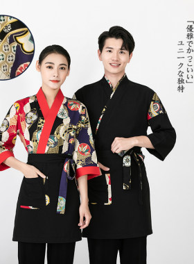 千锦艺朵日料店迎宾服务员工作服