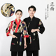 厨师迎宾日料店工作装 日式 工衣日本料理店服务员工作服男女同款
