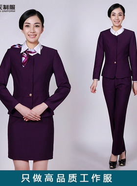 医院导医套装客服物业工作服高铁乘务员空姐服酒店前台女装春秋季