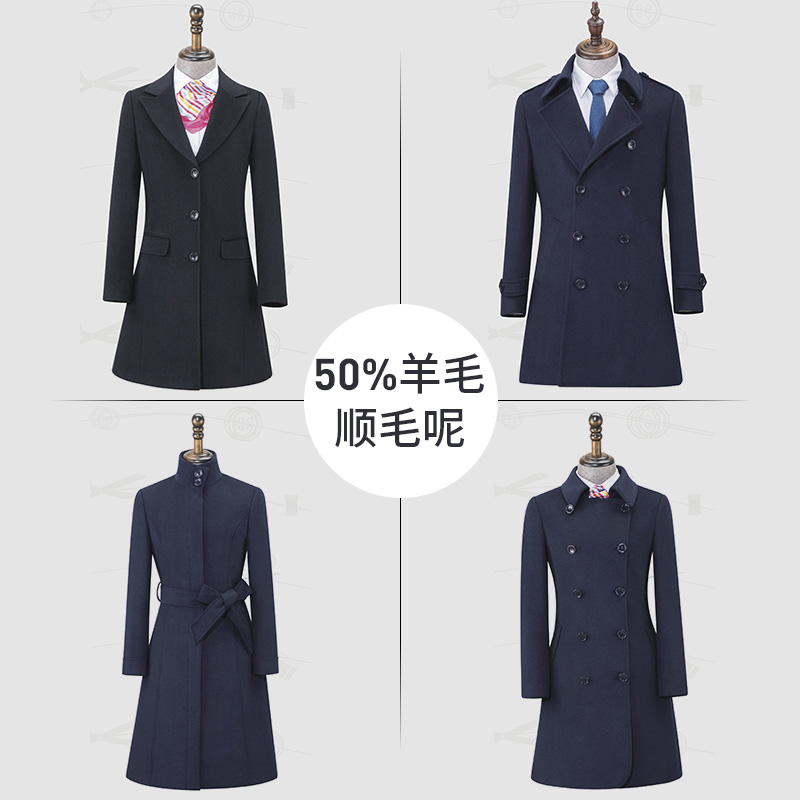 冬季商务正装男大衣女大衣工作服