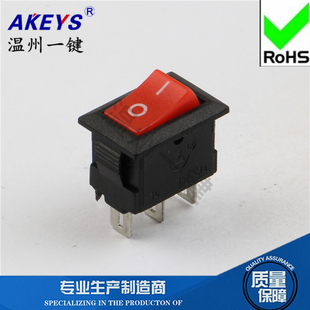 15红盖黑色3A全铜 KCD11 102 3P玩具电源翘板船型开关三脚2档