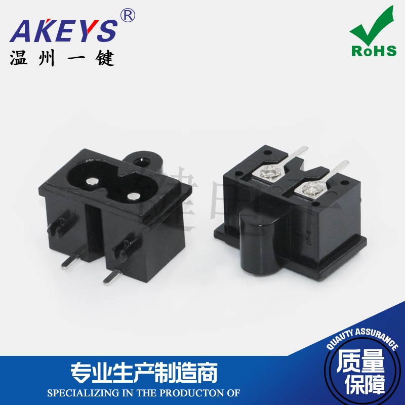 019A带孔电源八字插座 高品质 二脚母座90度8字全铜实心针10A250V