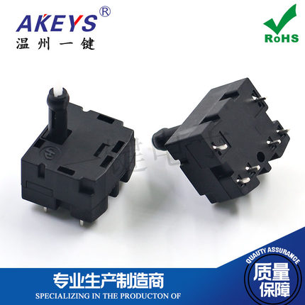 KFC-P01-5688F7 汽车电动座椅2向开关调节  6脚立式直插 汽车配件