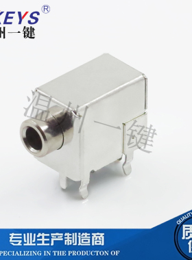 PJ-355耳机插座3.5mm 开关 8脚插件 音频 电源插座 母座 热卖