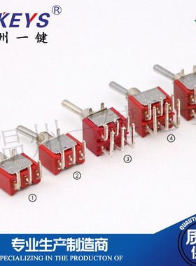 钮子开关 正弯卧式3/6脚2档 光孔/螺纹T8019拨动摇臂扭子单刀双掷