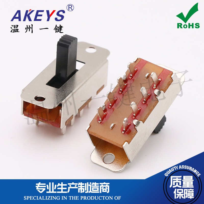 SS-23I01(2P3T)8脚3档立式拨动开关带安装耳朵 大电流滑动开关JL