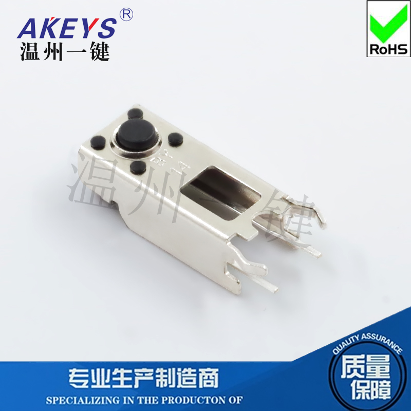 TS-D030轻触带支架侧插 鼠标按钮配件机架长14微动按键电子开关