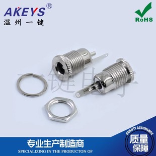 DC-099 DC电源插座 5.5*2.1/2.5 带螺纹 高电流全金属充电母座