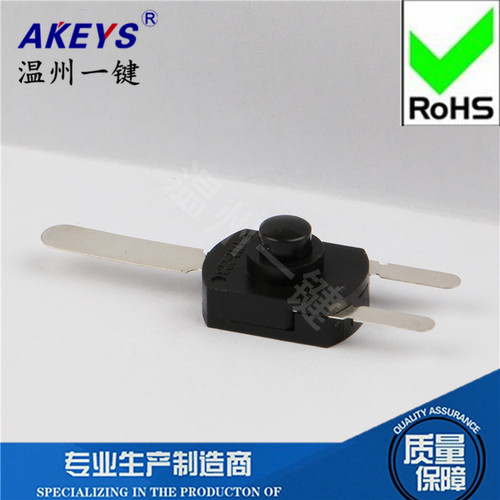 YT-1712-223C强光手电筒电源开关两开两关温州一键按钮自锁连接器