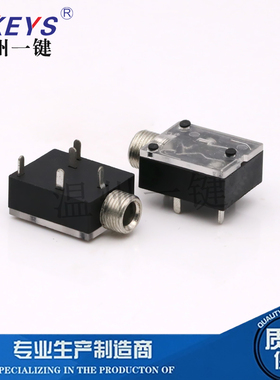 PJ-324M电源插座3.5耳机接口5脚插脚对讲机开关 Ф3.5MM插口母座