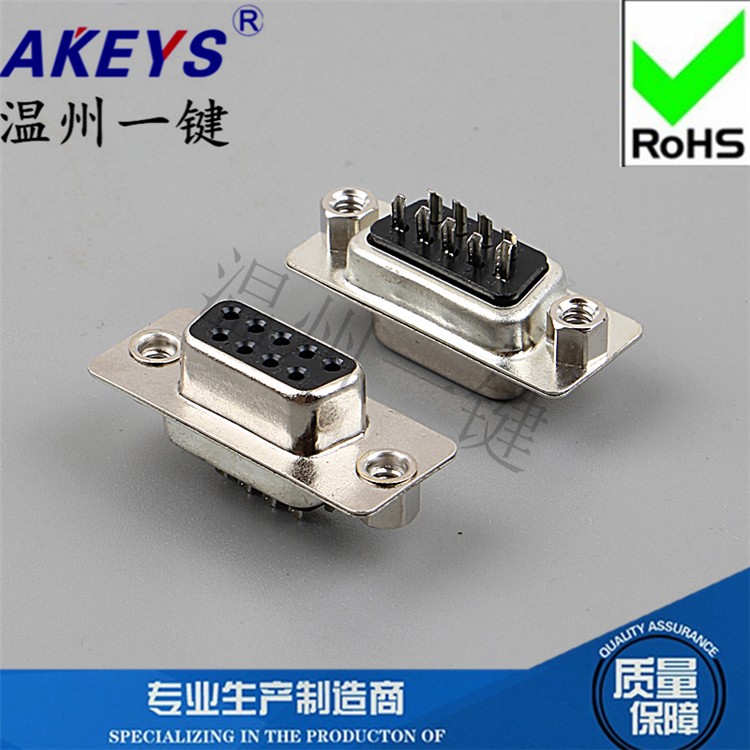 2排DB9黑胶母头后卯 DB9针母头 针装插针式接插头串口VGA