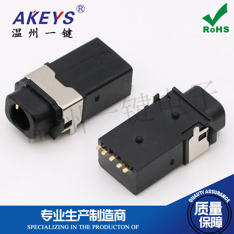 PJ-436口径3.5MM防水防尘耳机插座音频插口五脚贴片 带2固定脚/柱