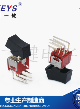 SRLS-202-C4B-00-RS摇臂开关侧插6脚船型钮子翘板连接器2A 250VAC