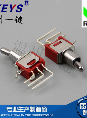 SMTS-102-C4-N0摇臂 微型钮子摇头钮子拨动开关3脚2档单侧弯脚