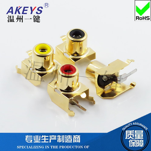 AV1-8.4-3B镀金RCA座同芯插座4脚单孔PCB焊接式音频视频莲花插座