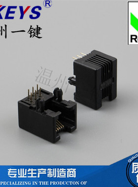 耐高温RJ11接口 95001-6P6C-90度黑色芯电话插座 连接器 全塑