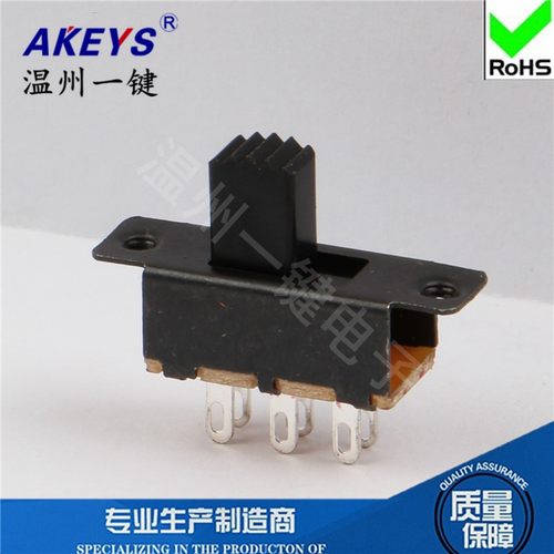 拨动开关六6脚立式滑动电源