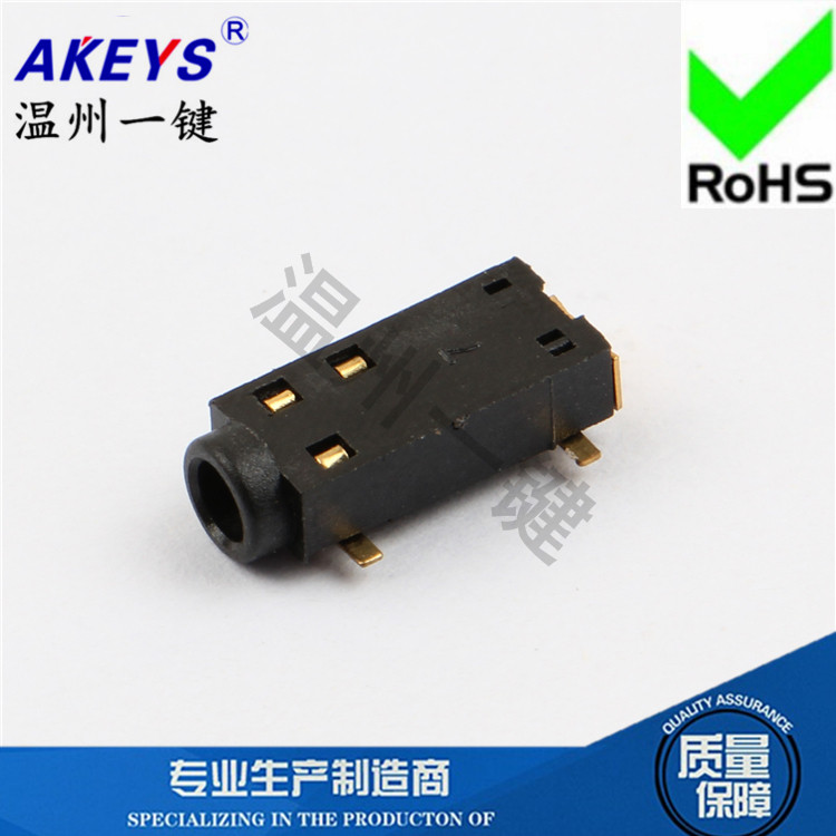 PJ-237-4P有柱2.5耳机连接器4脚贴片 Ф2.5MM音频插座MP3/MP4接口