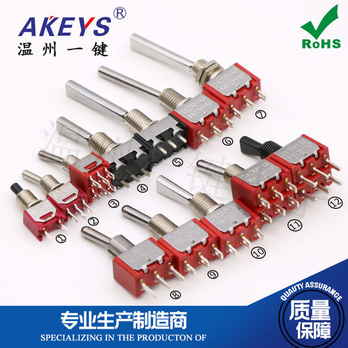 钮子开关双联航模连接器