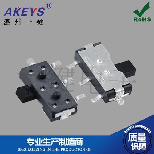 贴片拨动开关侧面拨动微动连接器