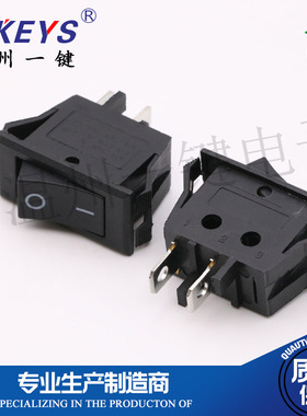 KCD3-101S 船型开关 2脚2档 黑色翘板开关双扣 炒锅电源启动开关