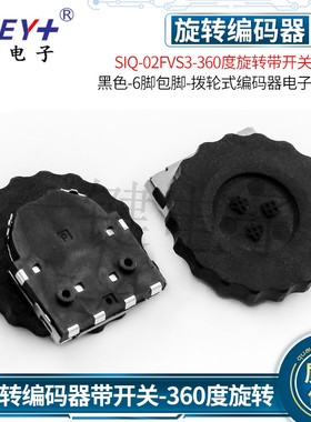 替代美上美SIQ-02FVS3-360度旋转带开关拨轮编码器拨盘式贴片