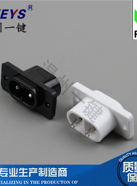 AC-005白黑色电源插座 高品质母座8八字带耳朵梅花针带安装孔纯铜