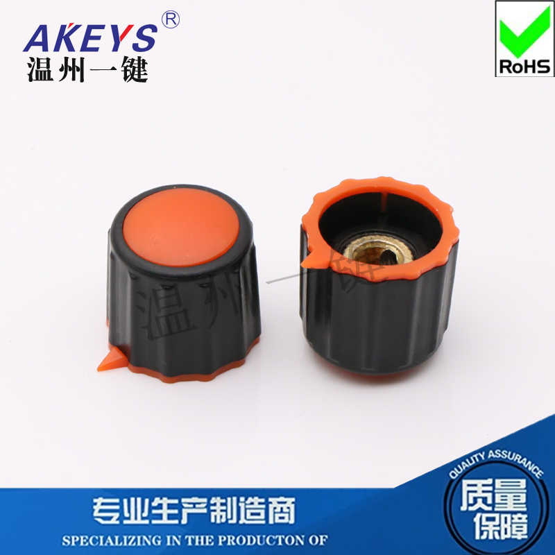 KNX-21-Y-6.0 电位器 旋转开关 音量调节旋钮帽子橘色调速器