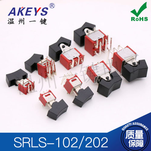 正弯脚卧式钮子开关3/6脚 2档MR-0-102/202-A03-003带帽 摇臂开关