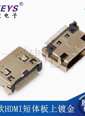 迷你 MINI HDMI 板上镀金 高清接口母座 19P贴片平板电脑高清接口