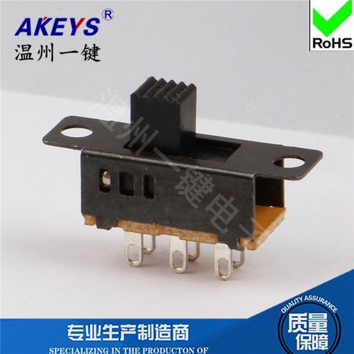 固定脚拨动开关YJ立式