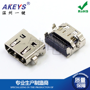 母座高清接口插座 HDMI 19P连接器 沉板4.37 固定脚19PIn A型TYPE